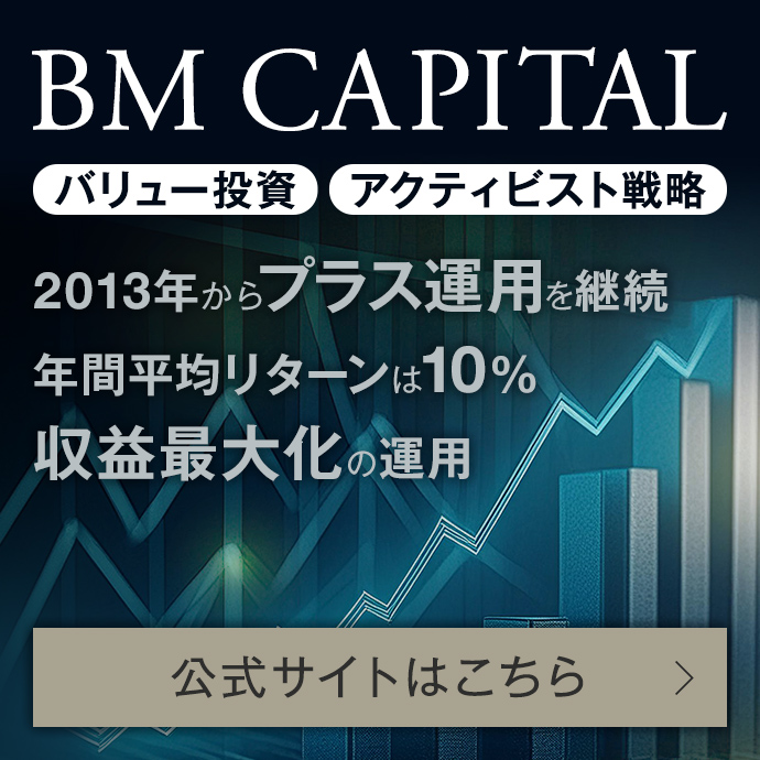 BM CAPITAL